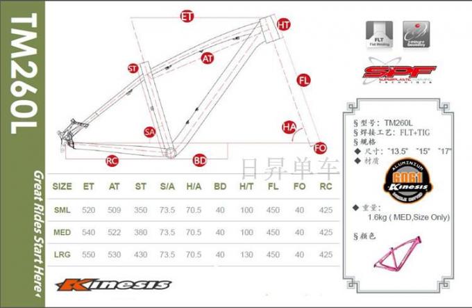 26 pulgadas de Aluminio Bike Frame Hardtail Xc de la mujer de la bicicleta de montaña Mujeres TM160L 1