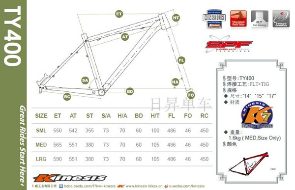 29ER Aluminio 7046 Aleación XC MTB Hardtail Marco de bicicleta de montaña Marco de tubo cónico de 29" / 1600g 12X142 eje 14