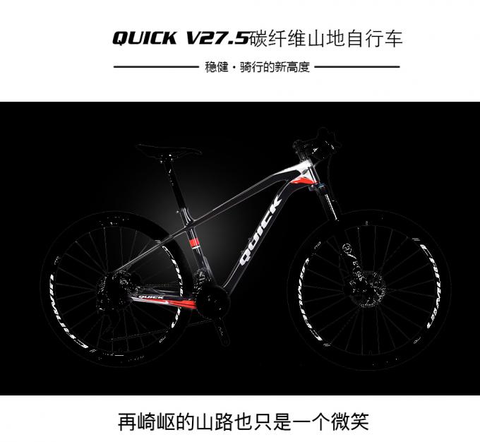 27.5ER Bicicleta Cuadro de MTB de fibra de carbono V27.5 BICILLA DE MONTAÑA Peso ligero 1200G 15/17/19" 6