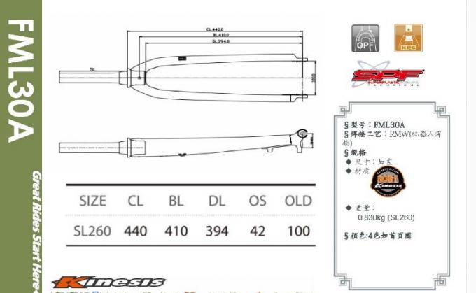 26/27.5/29er Tenedor de bicicleta de montaña Tenedor duro/tenedor rígido de MTB FML30B Aluminio 15 a través del eje 3