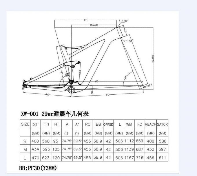 29er Carbon Cuadro de suspensión completa 15",17",19" 142x12 Bicicleta de montaña OEM abandonada 2