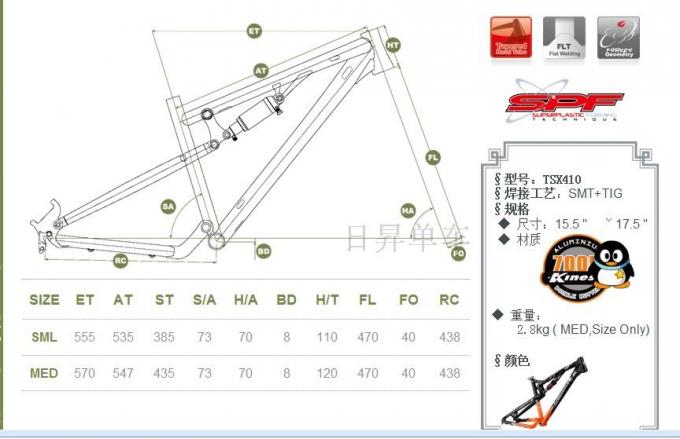 26er XC marco de suspensión completa TSX410 bicicleta de aluminio bicicleta de montaña/Mtb bicicleta 1